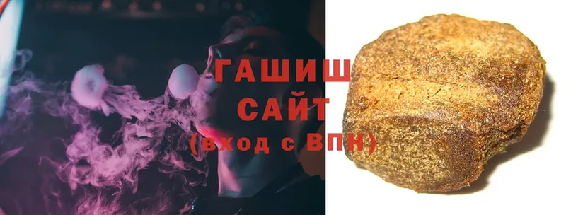 Гашиш индика сатива  Болотное 